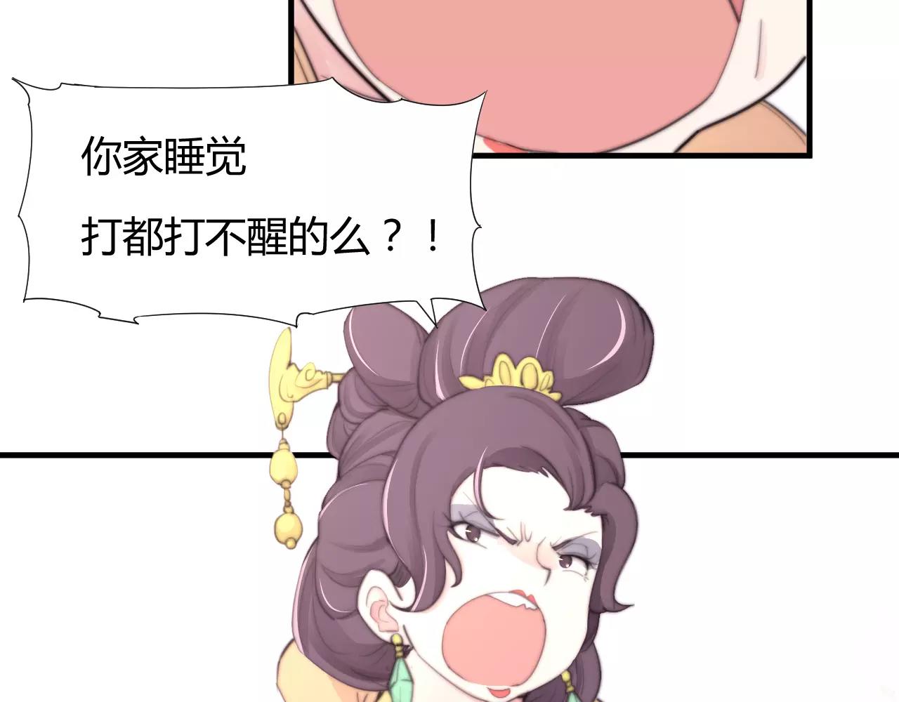 第25话 不懂医术(1/2)-第28话