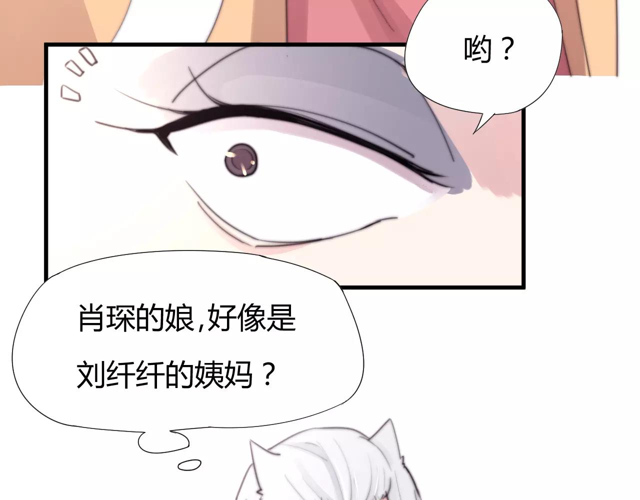 第25话 不懂医术(1/2)-第28话