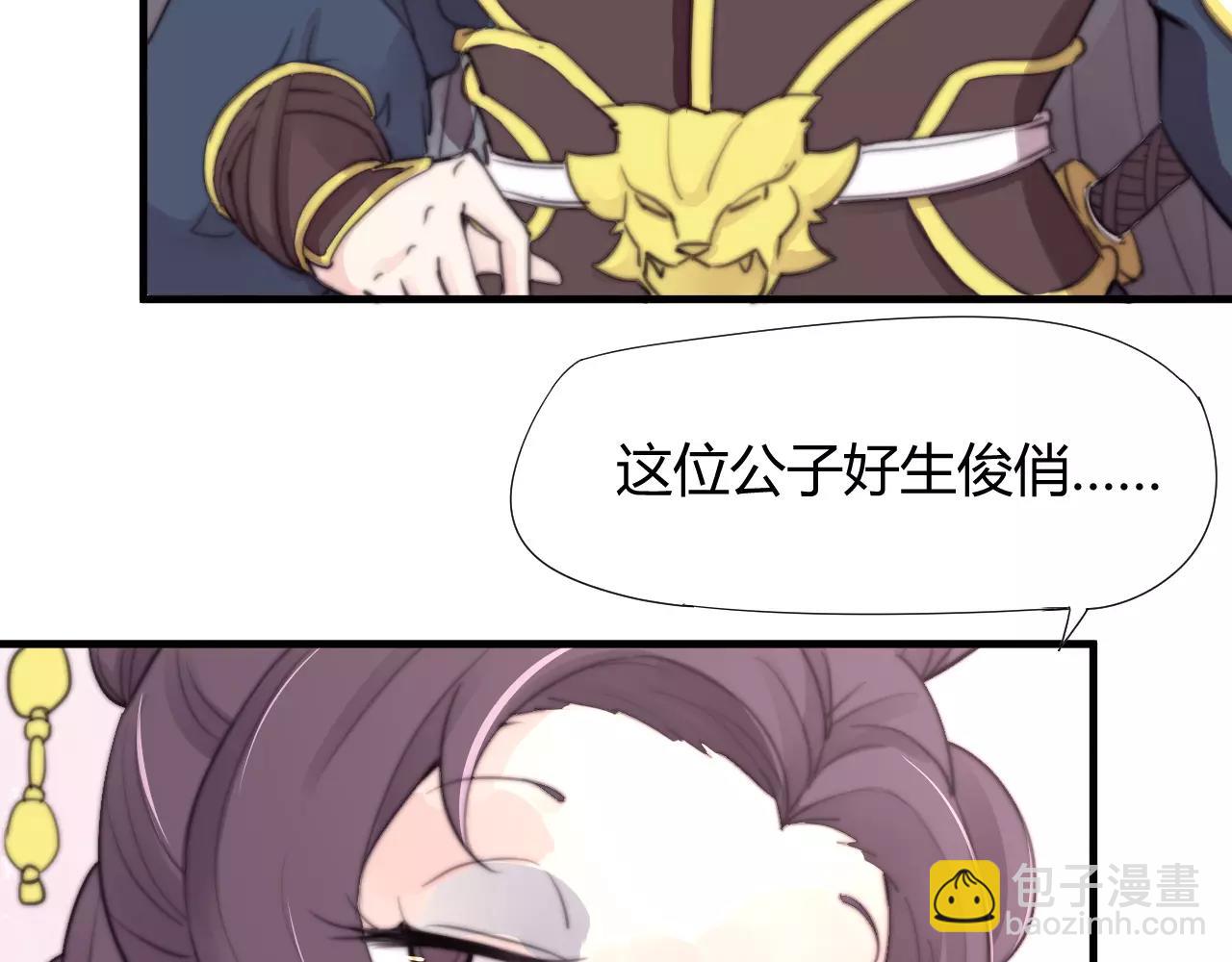 第25话 不懂医术(1/2)-第28话