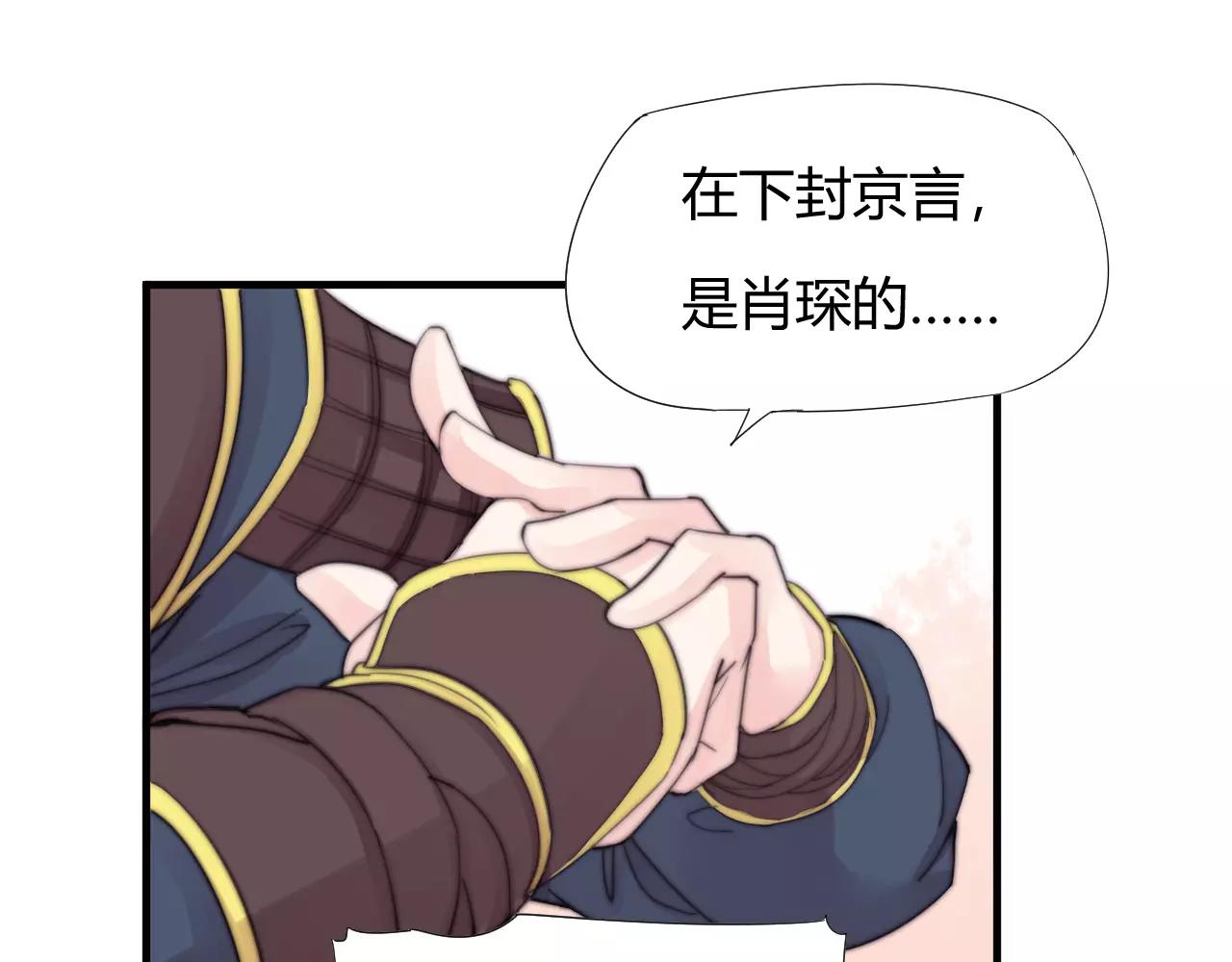 第25话 不懂医术(1/2)-第28话