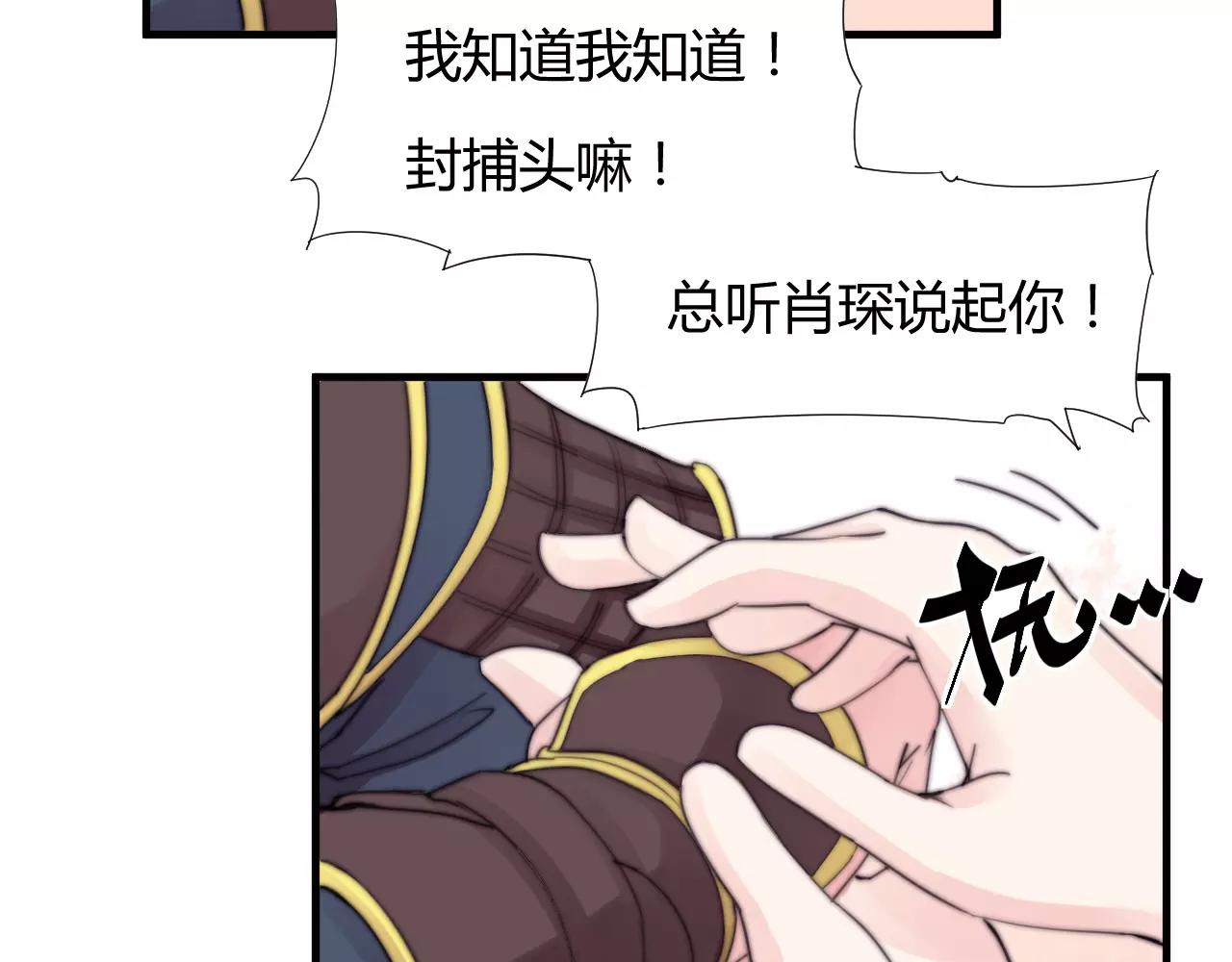 第25话 不懂医术(1/2)-第28话