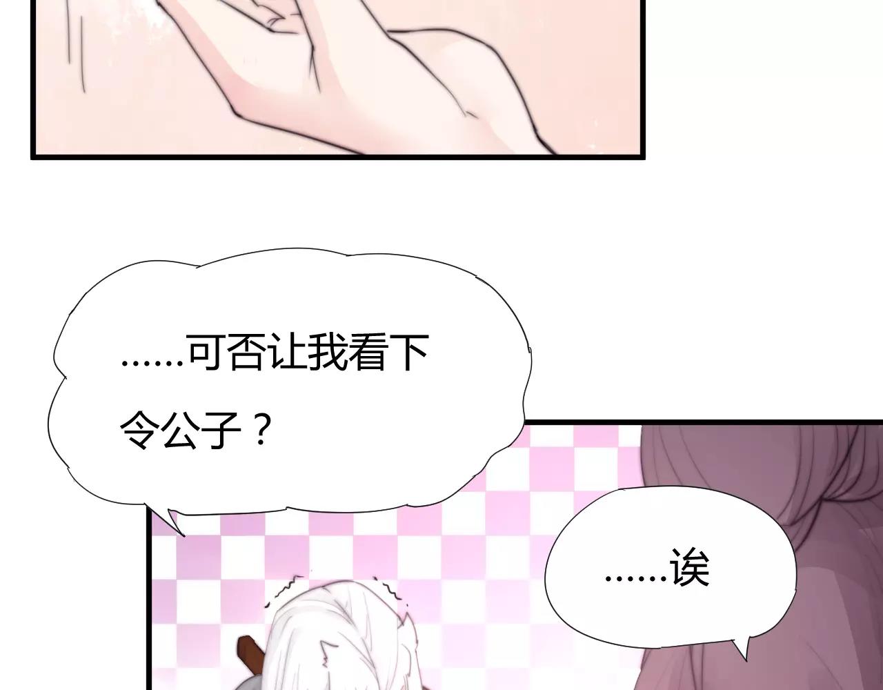 第25话 不懂医术(1/2)-第28话