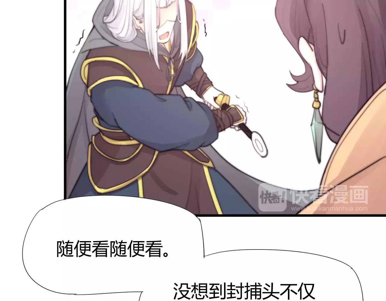 第25话 不懂医术(1/2)-第28话