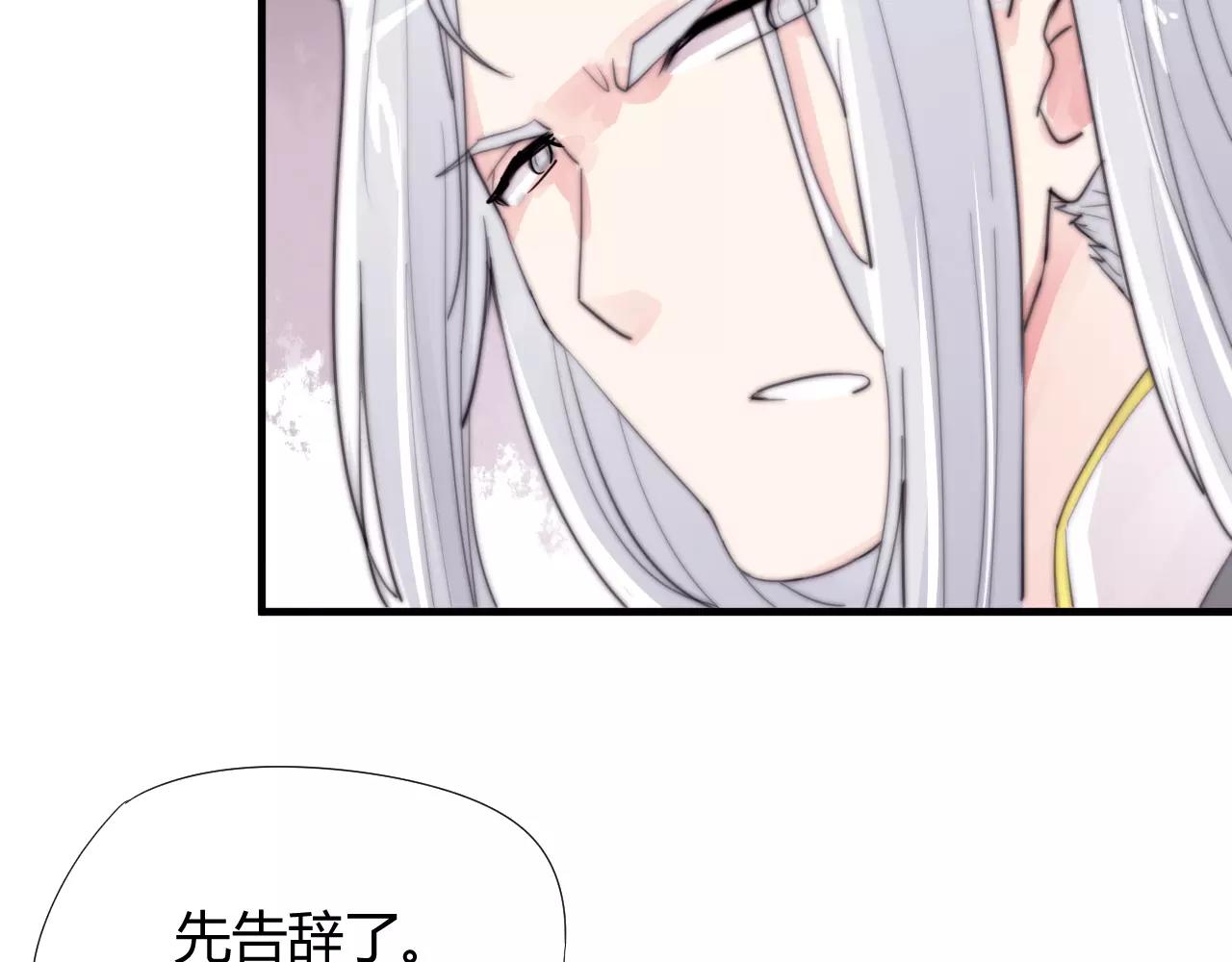 第25话 不懂医术(1/2)-第28话