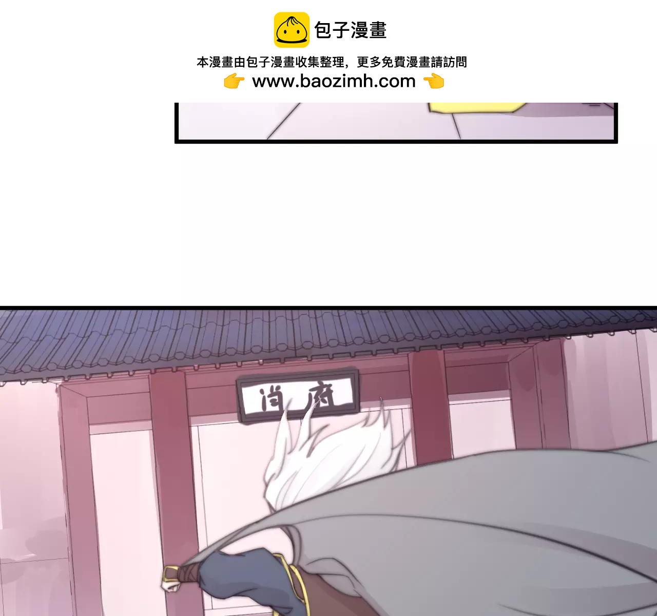 第25话 不懂医术(1/2)-第28话