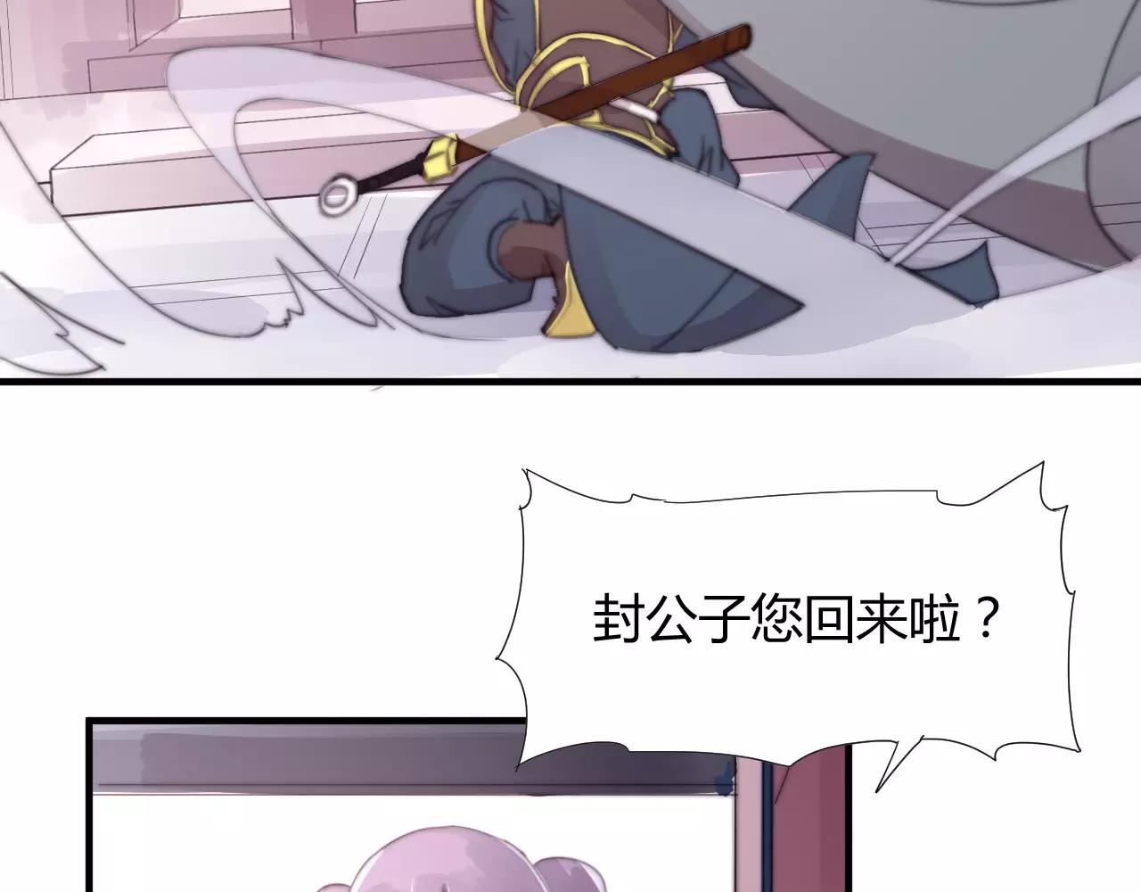 第25话 不懂医术(1/2)-第28话