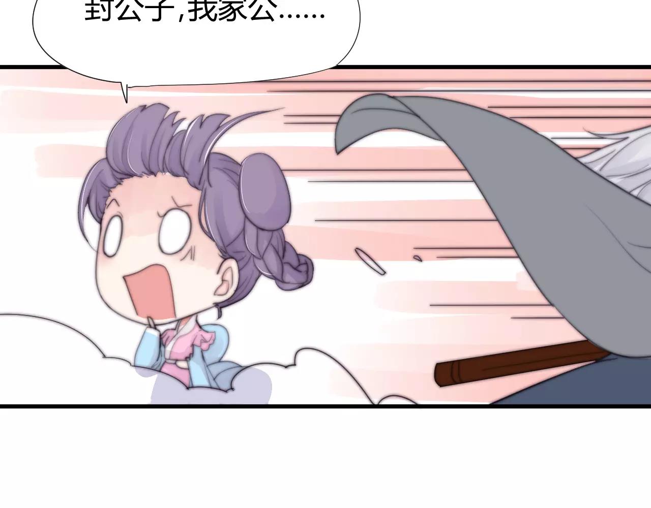 第25话 不懂医术(1/2)-第28话