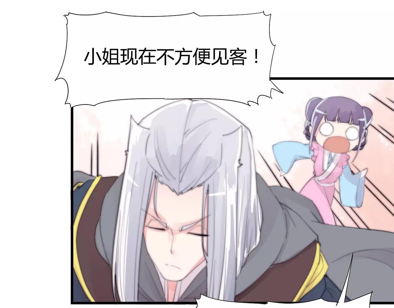 第25话 不懂医术(1/2)-第28话