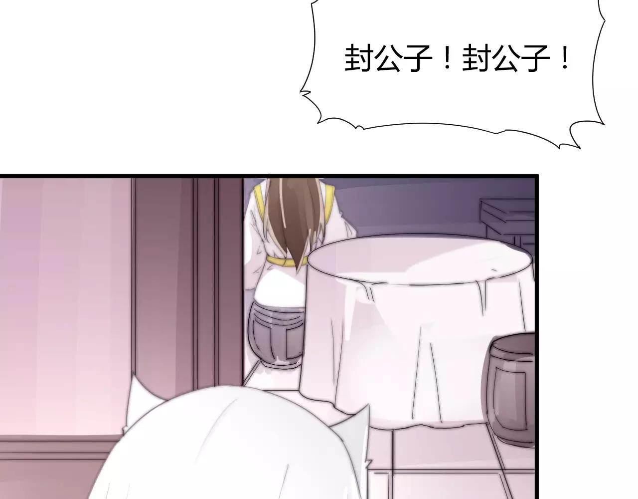 第25话 不懂医术(1/2)-第28话