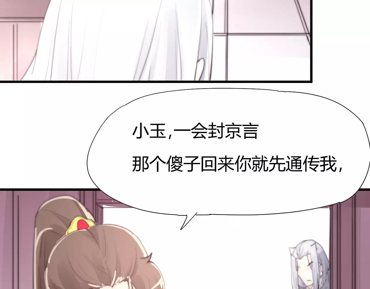 第25话 不懂医术(1/2)-第28话