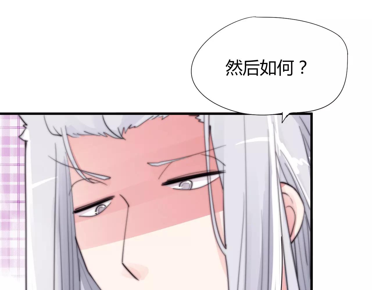 第25话 不懂医术(1/2)-第28话