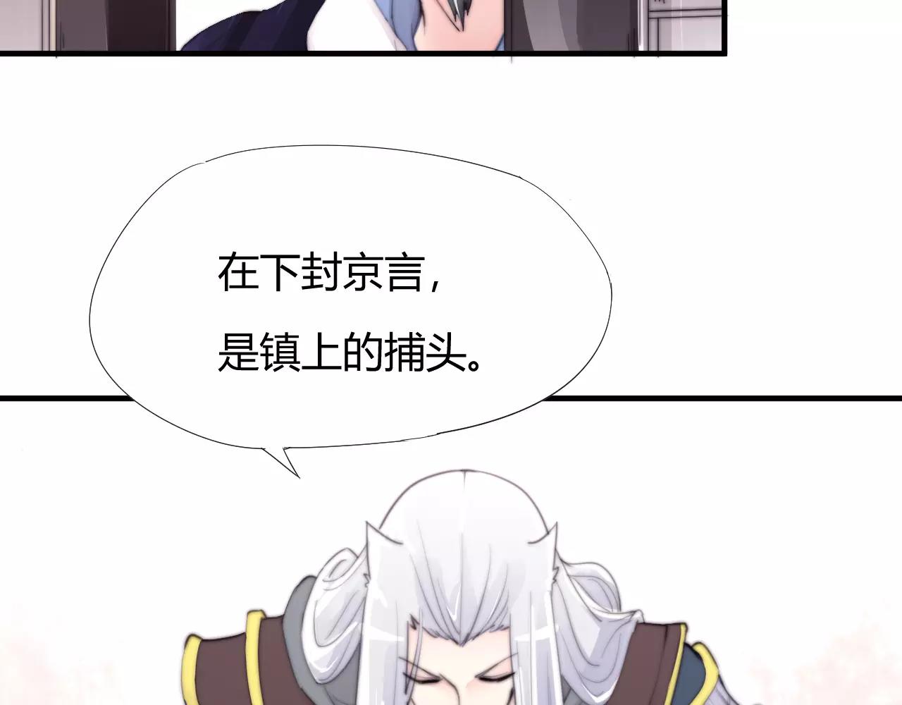 第25话 不懂医术(1/2)-第28话