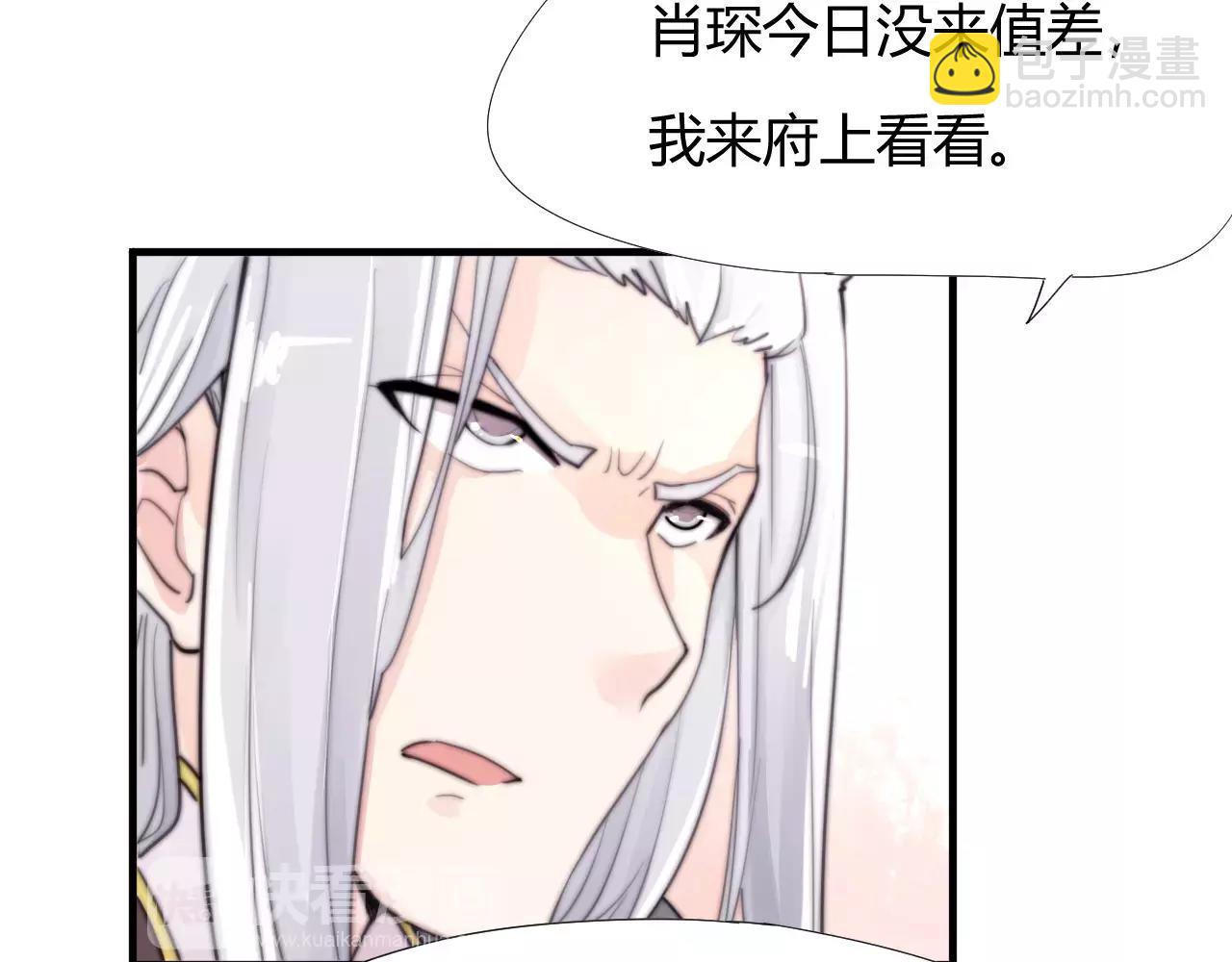 第25话 不懂医术(1/2)-第28话