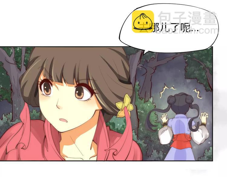 第4话 跌下山崖(1/2)-第4话