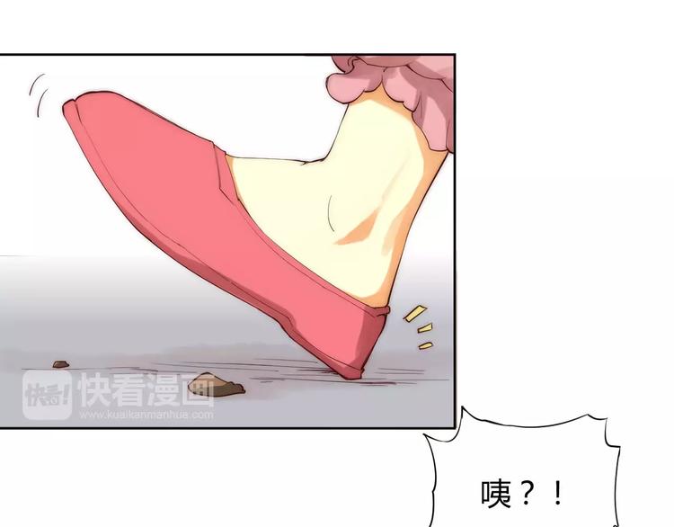 第4话 跌下山崖(1/2)-第4话