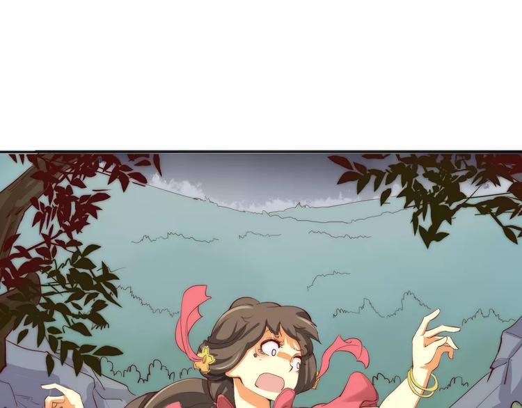 第4话 跌下山崖(1/2)-第4话