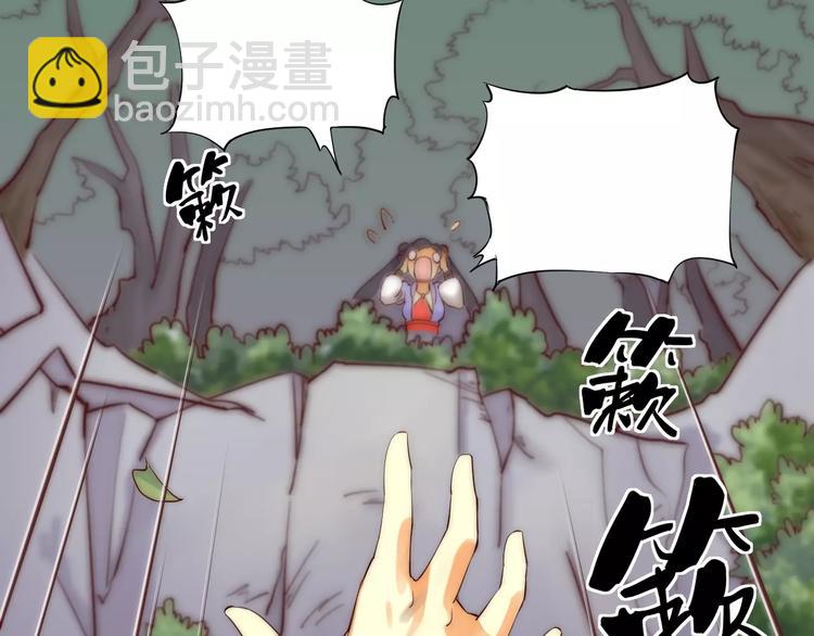 第4话 跌下山崖(1/2)-第4话