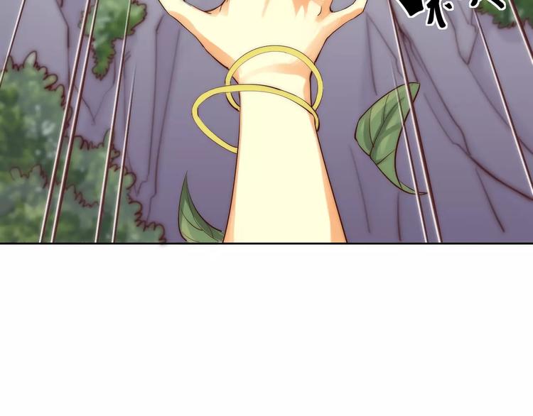 第4话 跌下山崖(1/2)-第4话