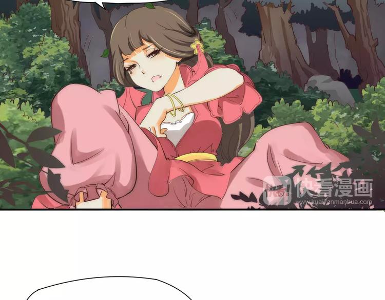 第4话 跌下山崖(1/2)-第4话