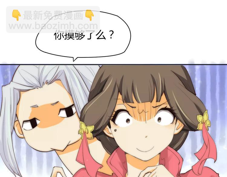 第4话 跌下山崖(1/2)-第4话