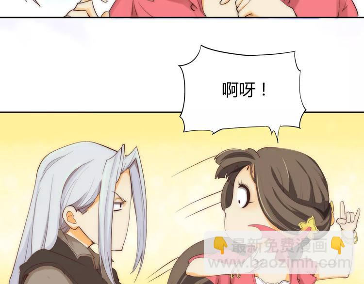 第4话 跌下山崖(1/2)-第4话