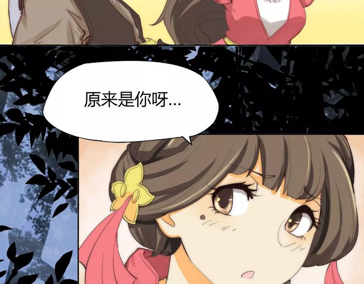 第4话 跌下山崖(1/2)-第4话