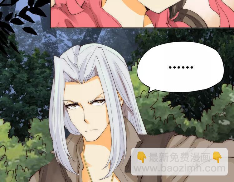 第4话 跌下山崖(1/2)-第4话