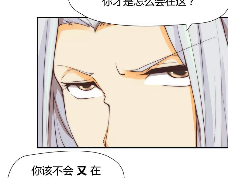 第4话 跌下山崖(1/2)-第4话