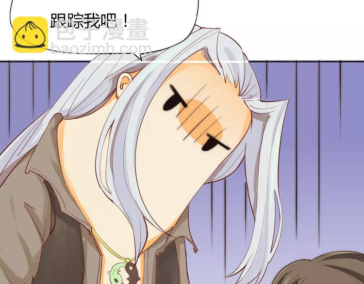 第4话 跌下山崖(1/2)-第4话