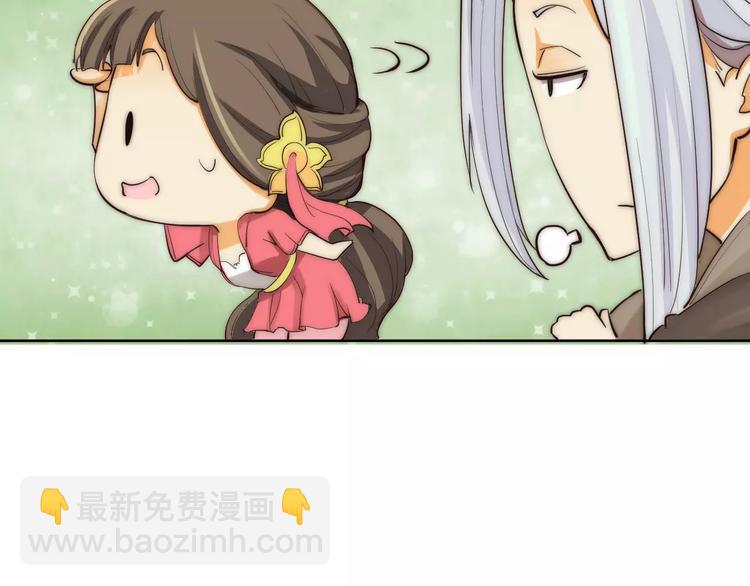 第4话 跌下山崖(1/2)-第4话