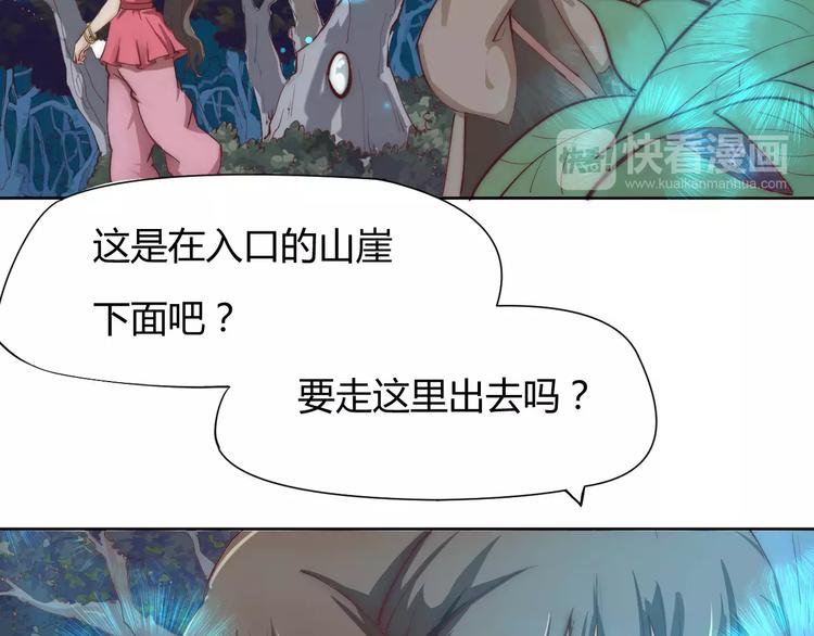 第4话 跌下山崖(1/2)-第4话