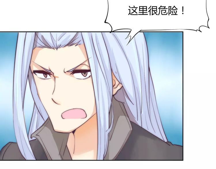 第4话 跌下山崖(1/2)-第4话