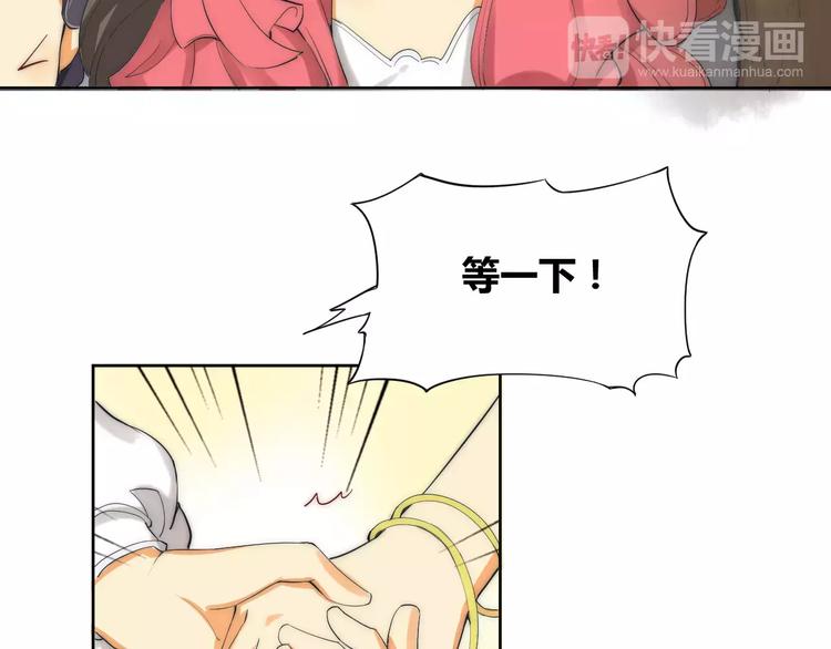 第4话 跌下山崖(1/2)-第4话