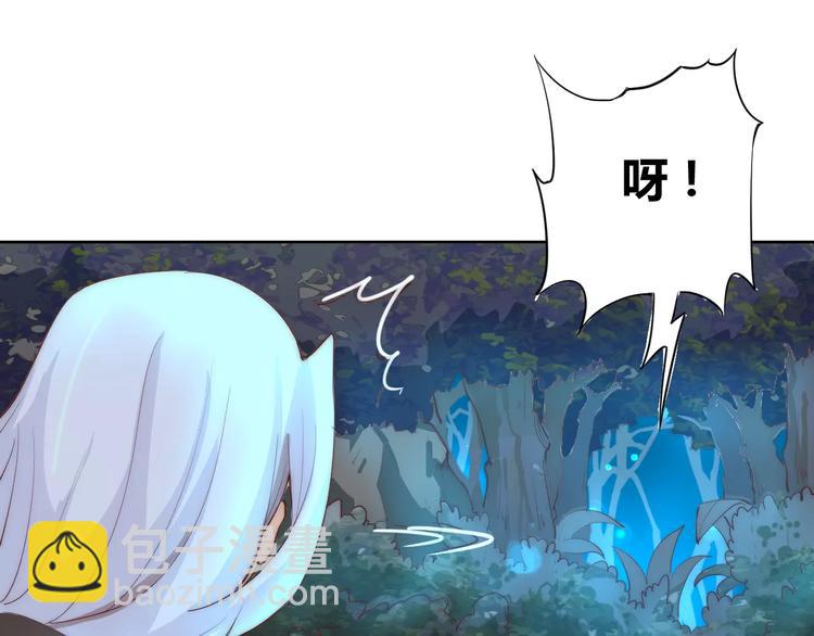 第4话 跌下山崖(1/2)-第4话