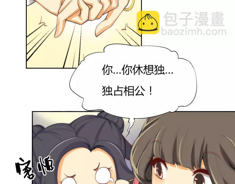 第4话 跌下山崖(1/2)-第4话