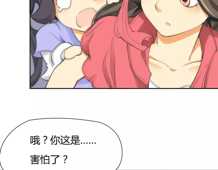 第4话 跌下山崖(1/2)-第4话