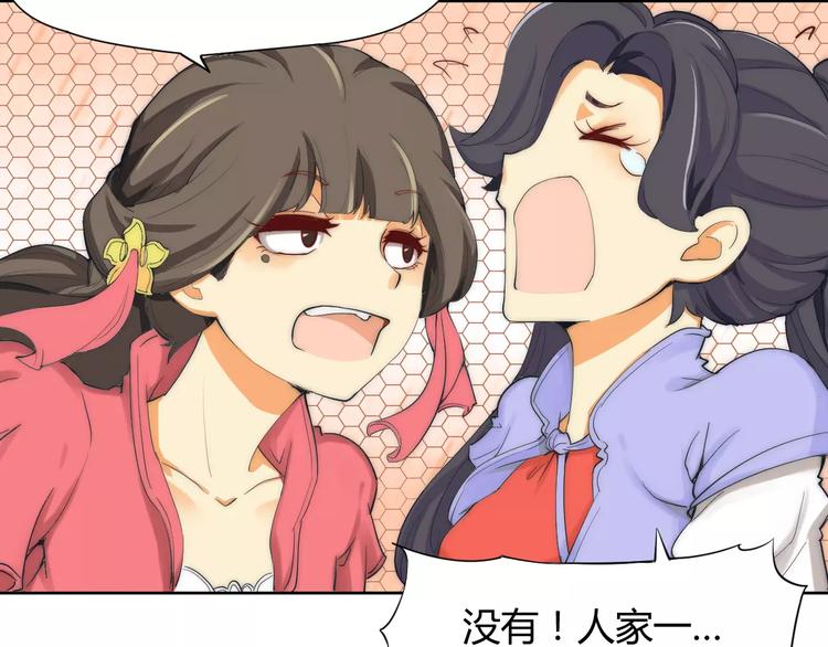 第4话 跌下山崖(1/2)-第4话