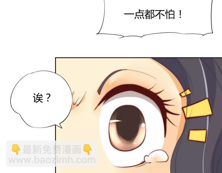 第4话 跌下山崖(1/2)-第4话