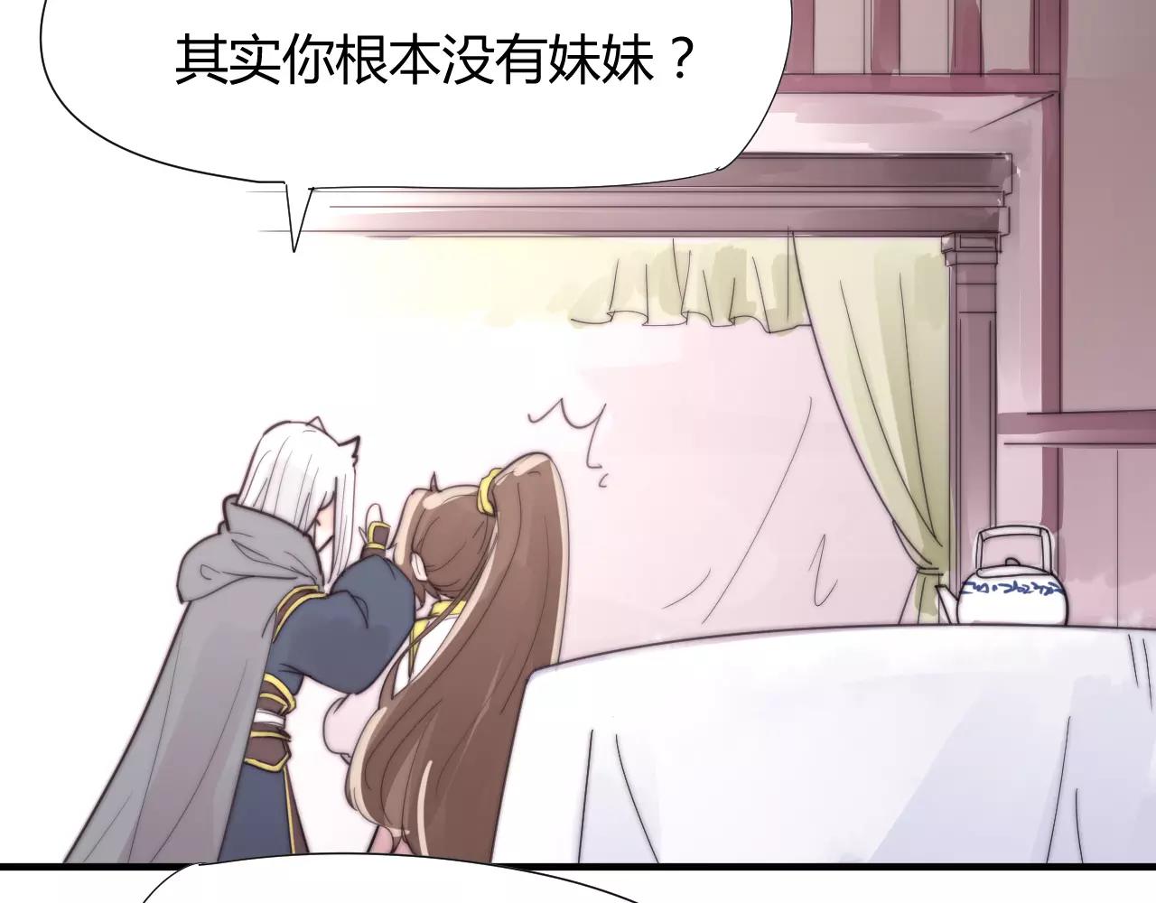 第27话 美男计-第30话