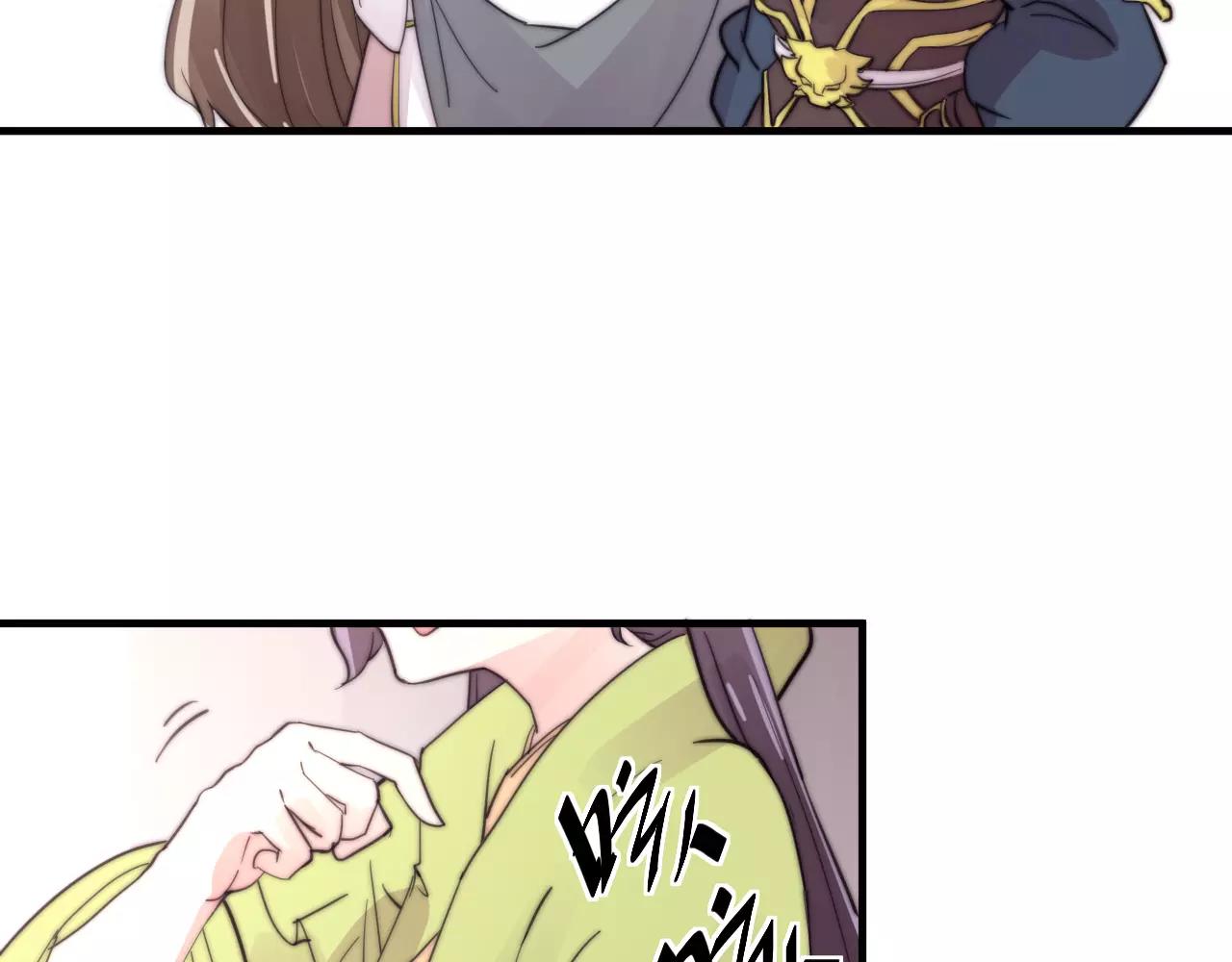 第27话 美男计-第30话