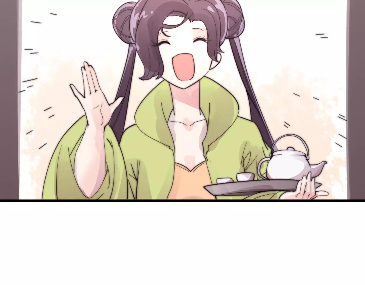 第27话 美男计-第30话