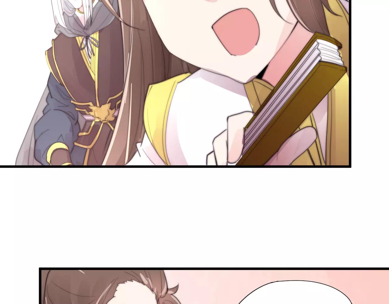 第27话 美男计-第30话