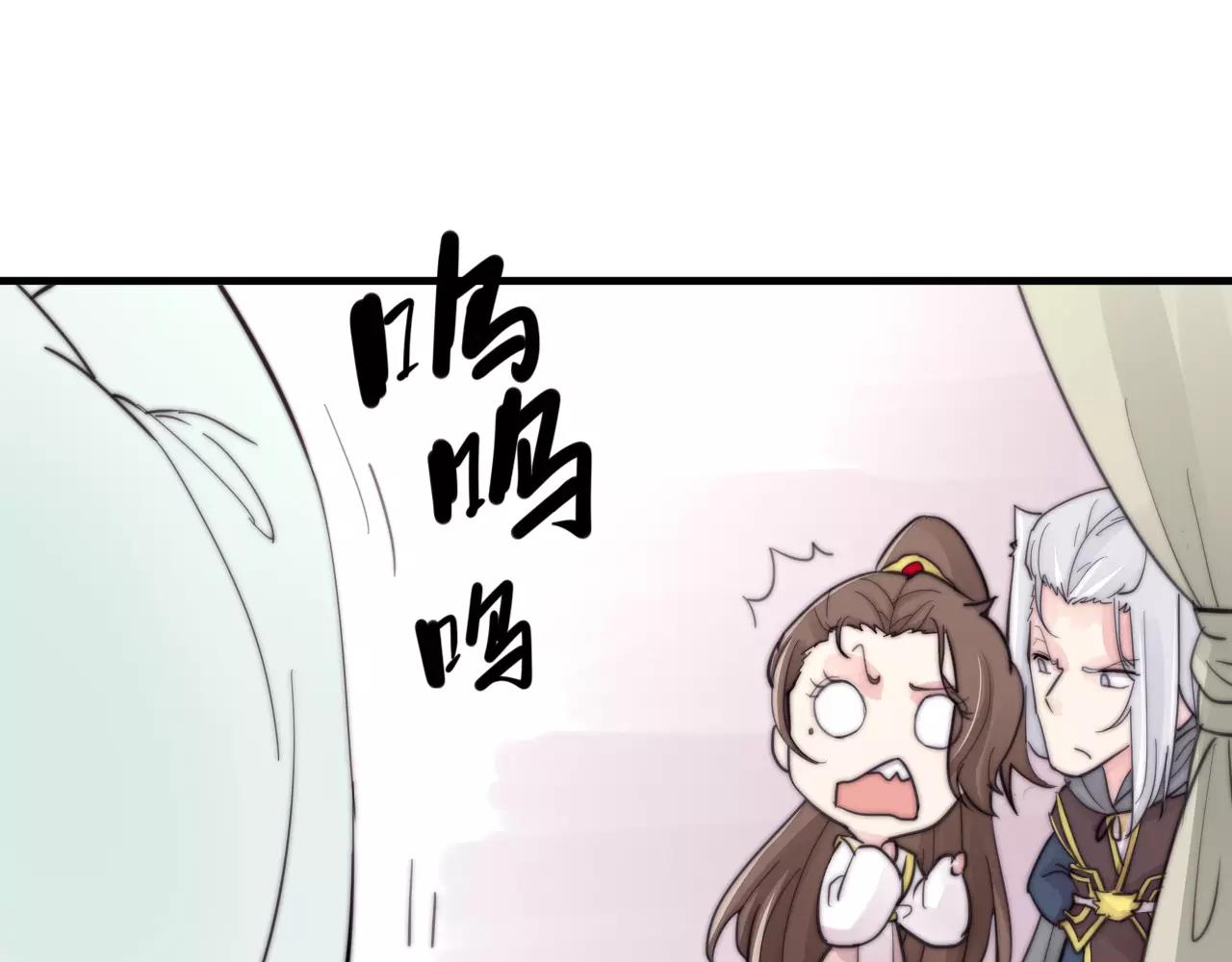 第27话 美男计-第30话