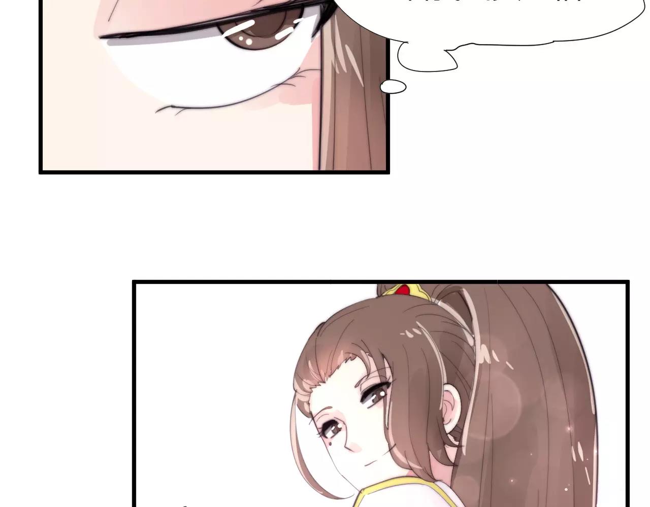 第27话 美男计-第30话