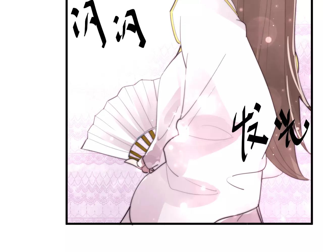 第27话 美男计-第30话