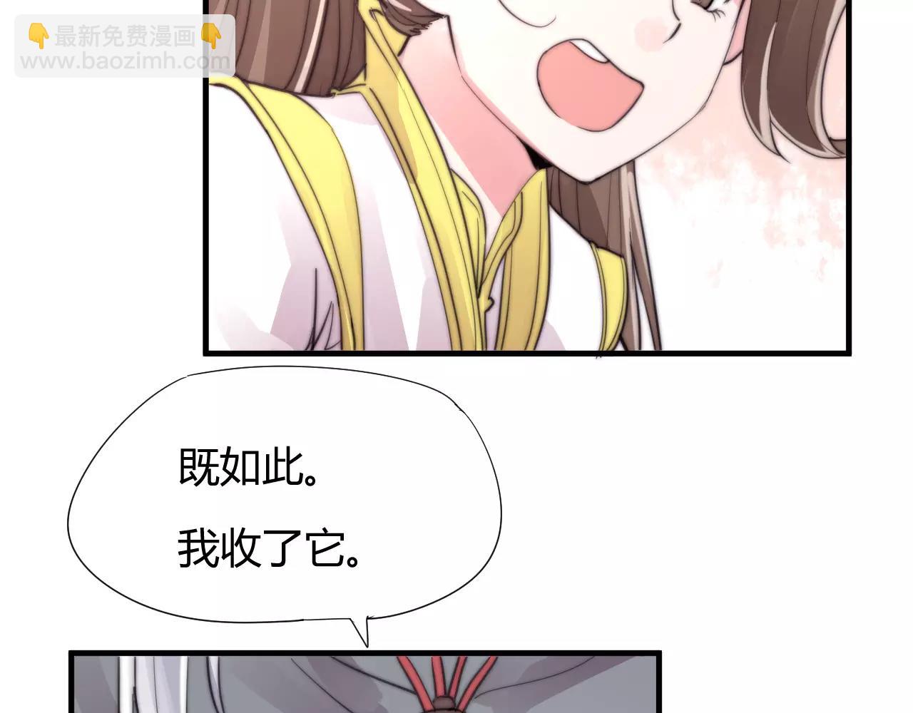 第27话 美男计-第30话