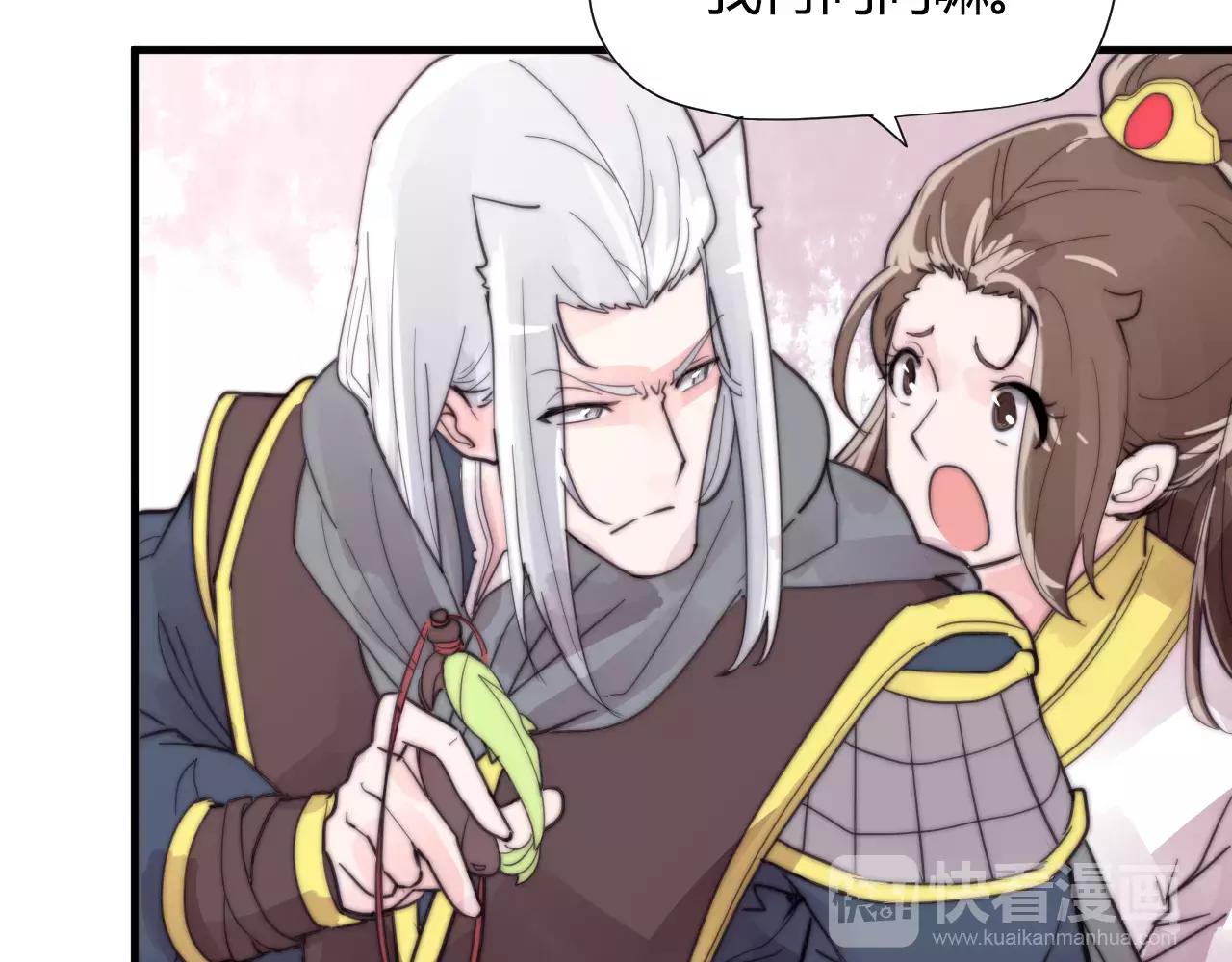 第27话 美男计-第30话