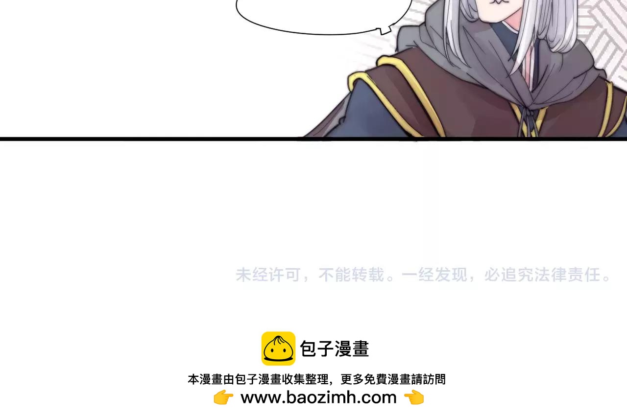 第27话 美男计-第30话