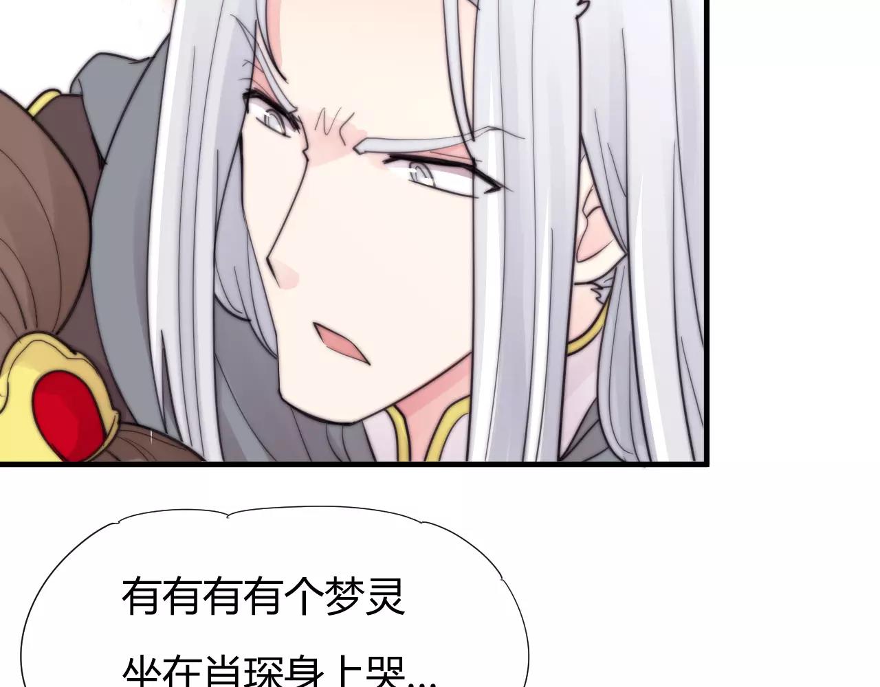 第27话 美男计-第30话