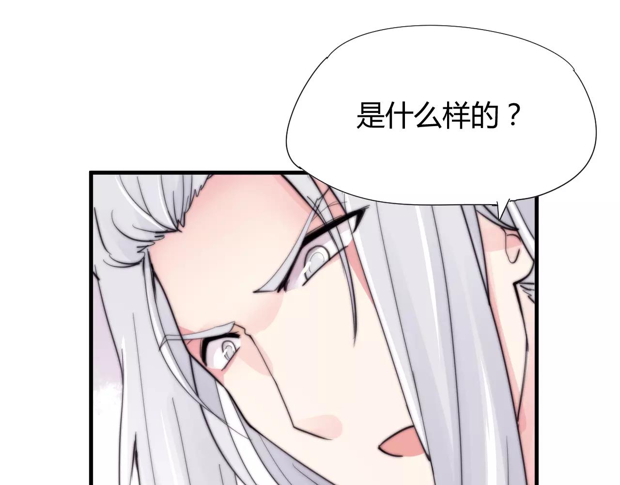 第27话 美男计-第30话